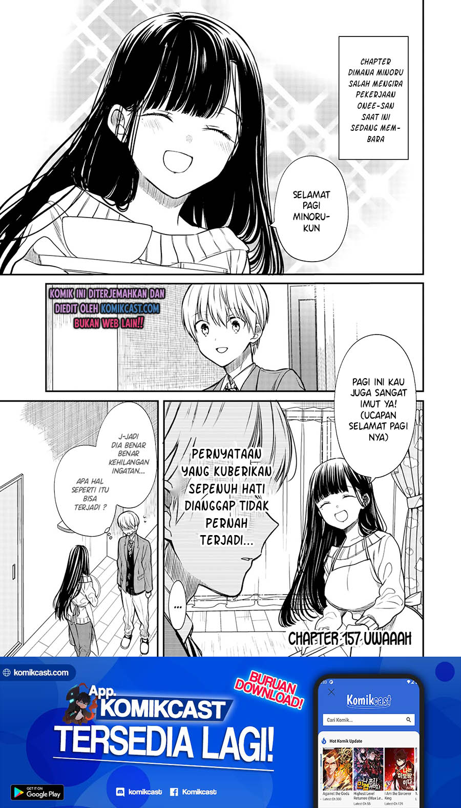 Danshi Koukousei wo Yashinaitai Onee-san no Hanashi